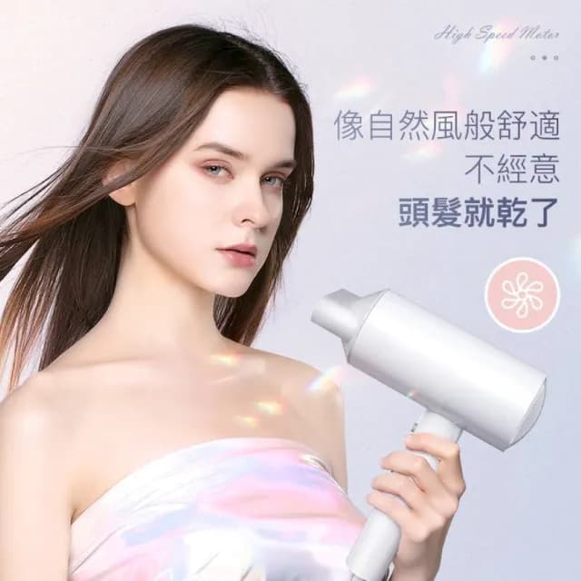 【小米有品 Enchen 映趣】Air 5S 大風量負離子吹風機(4000萬等級負離子)