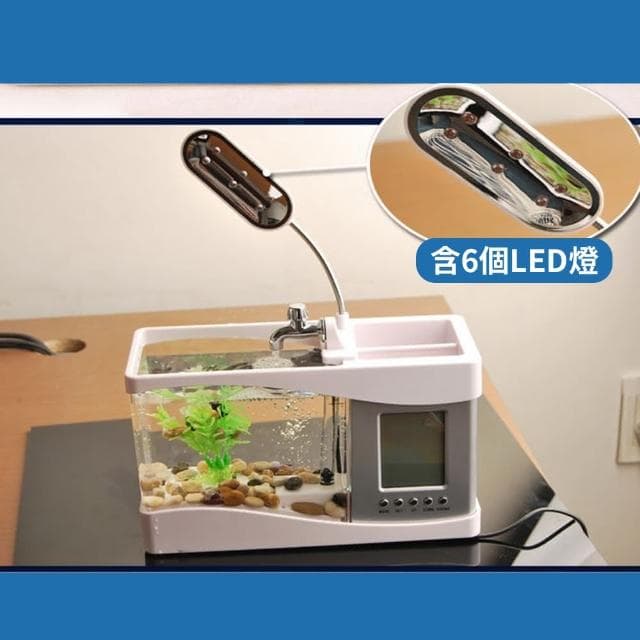 【現貨 療癒 多功能水族箱 魚缸】USB插電 行動電源 置物 時鐘 鬧鐘(溫度 萬年曆 水草 石頭 送禮 交換禮物)