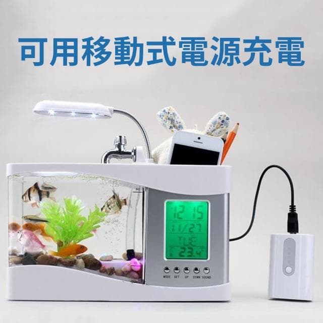 【現貨 療癒 多功能水族箱 魚缸】USB插電 行動電源 置物 時鐘 鬧鐘(溫度 萬年曆 水草 石頭 送禮 交換禮物)