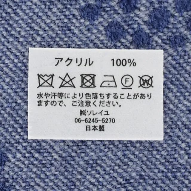 【日本SOLEIL】日本製花葉藤蔓浪漫蕾絲頂級設計柔軟羊毛觸感保暖圍巾披肩脖圍披巾(米色)
