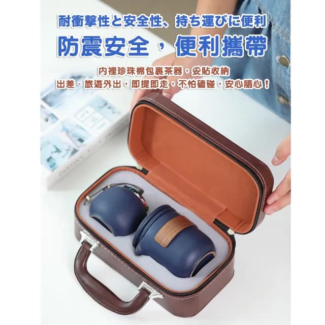 【Camping Box】輕量級旅行外出皮革職人茶具組(旅行茶具組 1壺4杯 父親節禮物)