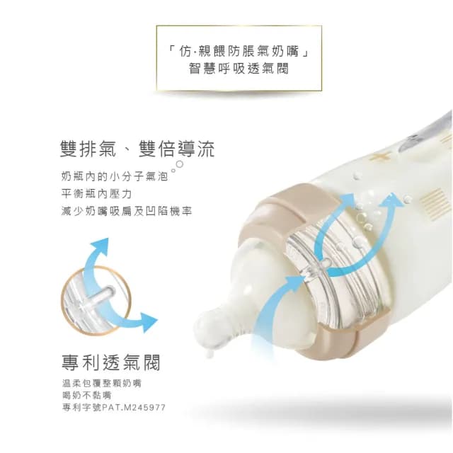 【KU.KU. 酷咕鴨】KUKU PLUS純真之瞳寬口玻璃奶瓶240ml3入組(氣泡藍/莓果粉/伯爵奶)