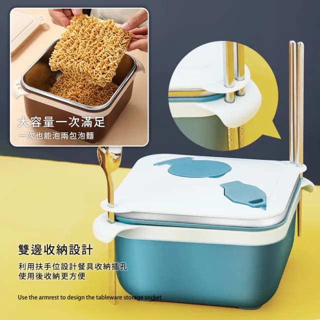 【原家居】304不鏽鋼 大容量便當盒1400ml(泡麵碗 湯麵碗 隔熱碗 雙邊餐具插孔 可瀝水)