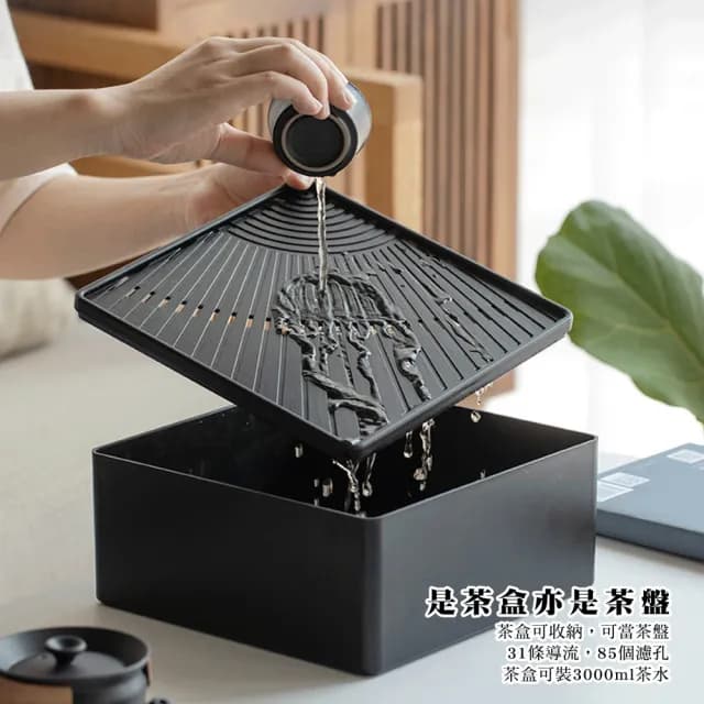【Life shop】旅行茶具套組(泡茶組 旅行泡茶 茶具 茶器套裝組)