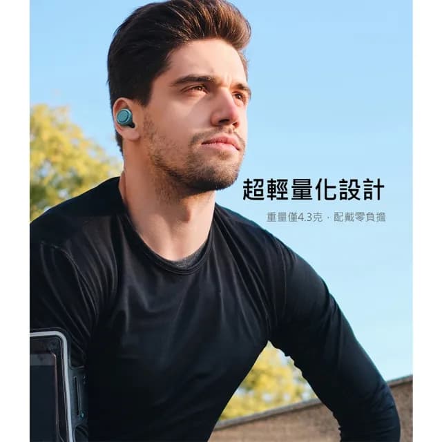 【Philips 飛利浦】入耳式真無線藍芽耳機 超輕量設計無線耳機(IPX4防潑水抗汗藍芽耳機)