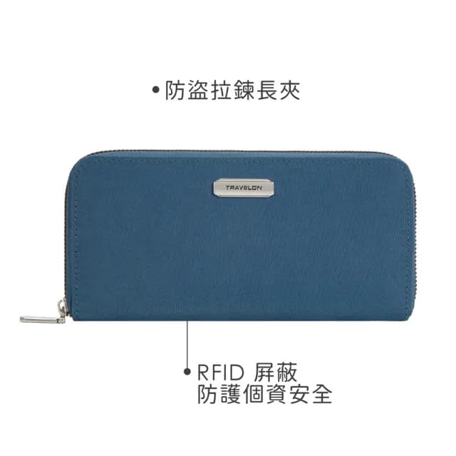 【Travelon】簡約防盜拉鍊長夾 海軍藍  / 手拿包 手拿錢包 手機包 皮包