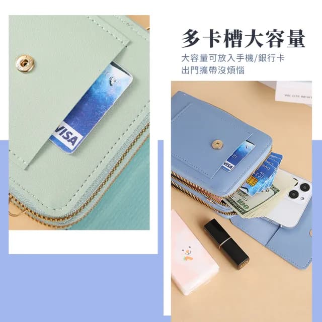 【小巧時尚】雙11 韓版女用手機包(小包包 側背包 單肩包 女用包 斜背包 零錢包 手拿包)