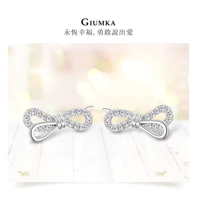 【GIUMKA】純銀耳環．新年禮物．蝴蝶結