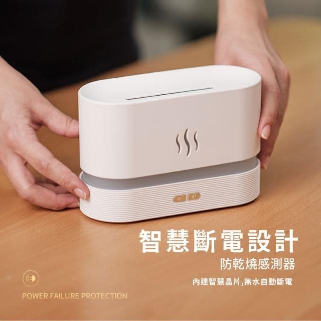 【火影繚繞】北歐風火焰光影香薰機(氛圍燈 水氧機 加濕器 擴香機 精油機 薰香機 香氛機 芳香機 空氣淨化)