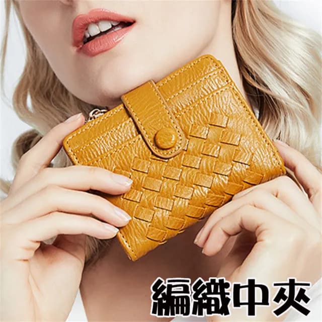 【MoonDy】雙11 包包 錢包 零錢包 小錢包 錢包男 零錢包男 中夾 中夾女生 拉鍊中夾 皮包 卡夾