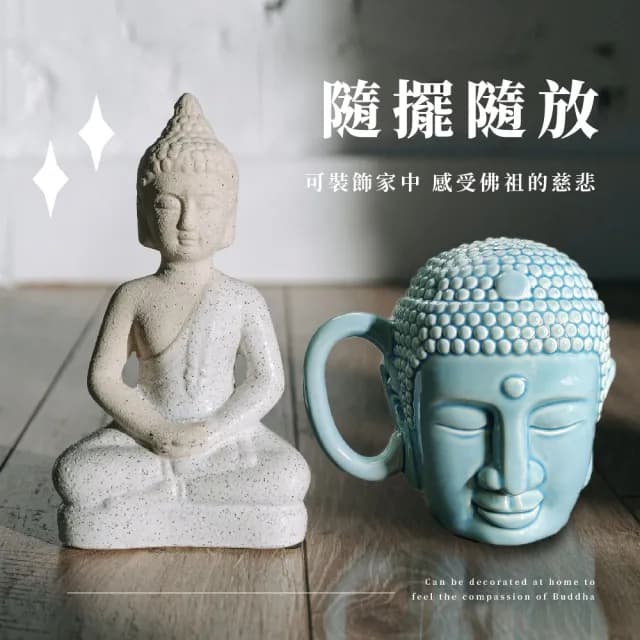 【平安神】我佛瓷杯馬克杯(造型 水杯 咖啡杯 牛奶杯 漱口杯 洗漱杯 擺飾 如來佛祖 辦公室 交換禮物)