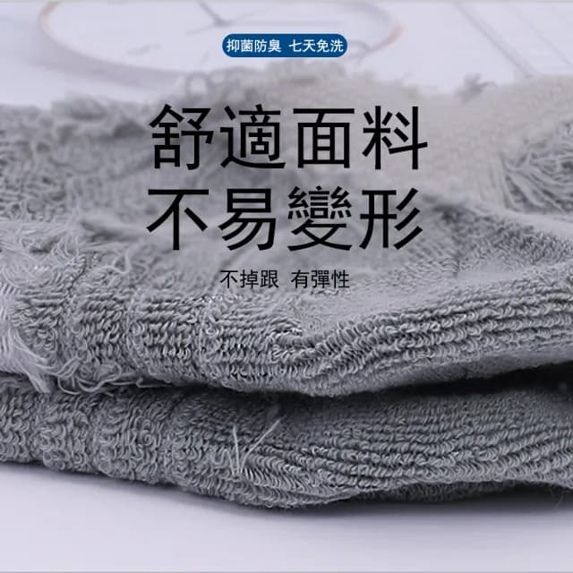 【Kyhome】減震防滑專業運動襪 吸汗透氣 籃球襪 萊卡毛巾襪 加厚耐磨 中筒襪子 交換禮物(男士均碼)