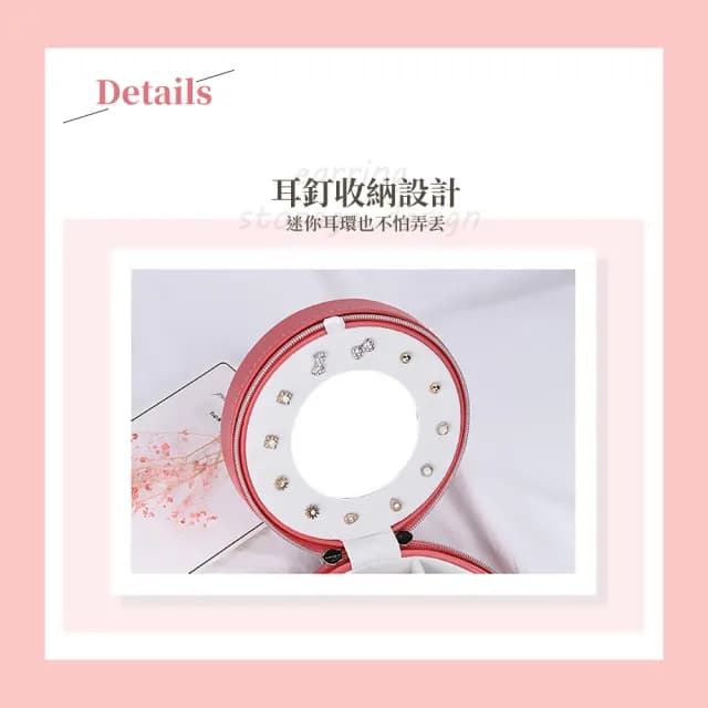 【送禮首選】質感皮革飾品收納盒-附鏡(隨身 分隔 出國旅行 化妝鏡 首飾 珠寶盒 戒指 耳環 女生禮物)