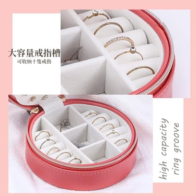 【送禮首選】質感皮革飾品收納盒-附鏡(隨身 分隔 出國旅行 化妝鏡 首飾 珠寶盒 戒指 耳環 女生禮物)