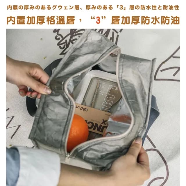 【Camping Box】露營風格杜邦手揉紙感大容量保溫提袋(野餐提袋 保溫袋 母親節禮物 女生禮物)