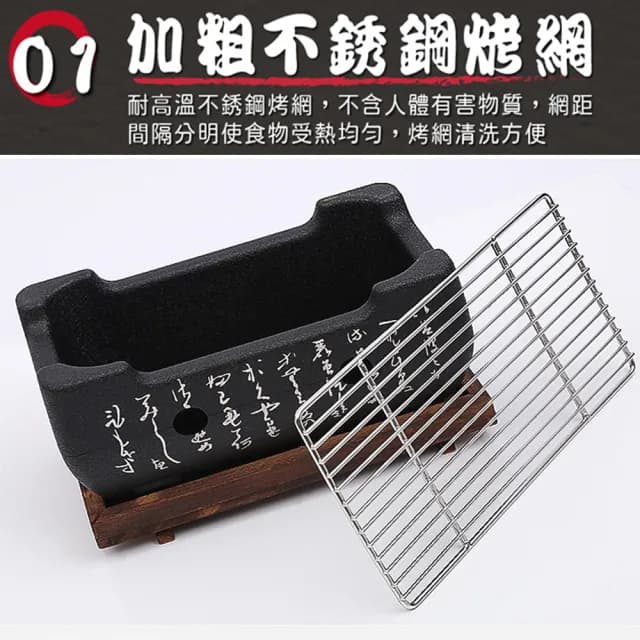 【沐森活 MuLife】日式鋁合金文字爐 24*12.5CM(單人烤爐/中秋節/烤肉爐/燒烤架)