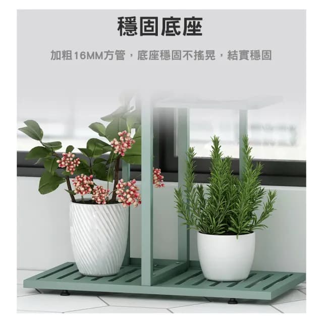 【京太陽】5盆加強款方形園藝花架(盆栽架 花架 花盆架 植物架 戶外花架 園藝花架 落地花架)