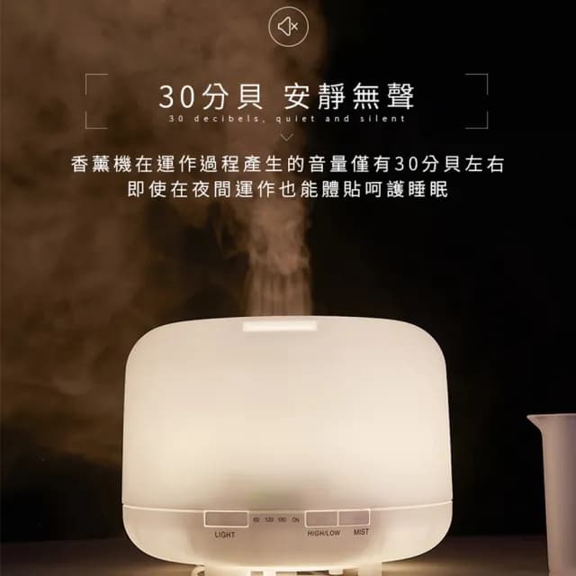 【DREAMCATCHER】遙控款 日系香薰機水氧機(500ml/安靜無聲/可添加精油使用/父親節禮物/薰香機)