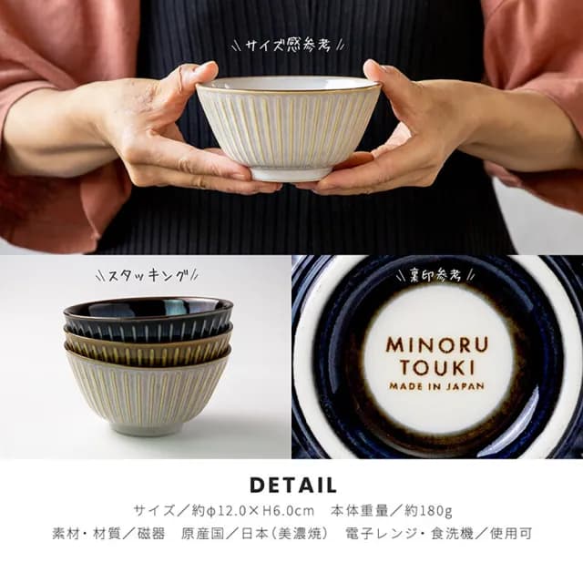 【DAIDOKORO】日本製頂級美濃燒陶瓷碗12 cm*2入(湯碗/飯碗/碗盤/餐具/餐碗)