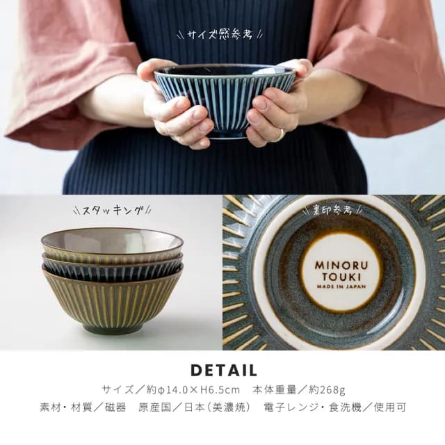 【DAIDOKORO】日本製頂級美濃燒陶瓷碗14 cm*2入(湯碗/飯碗/碗盤/餐具/餐碗)
