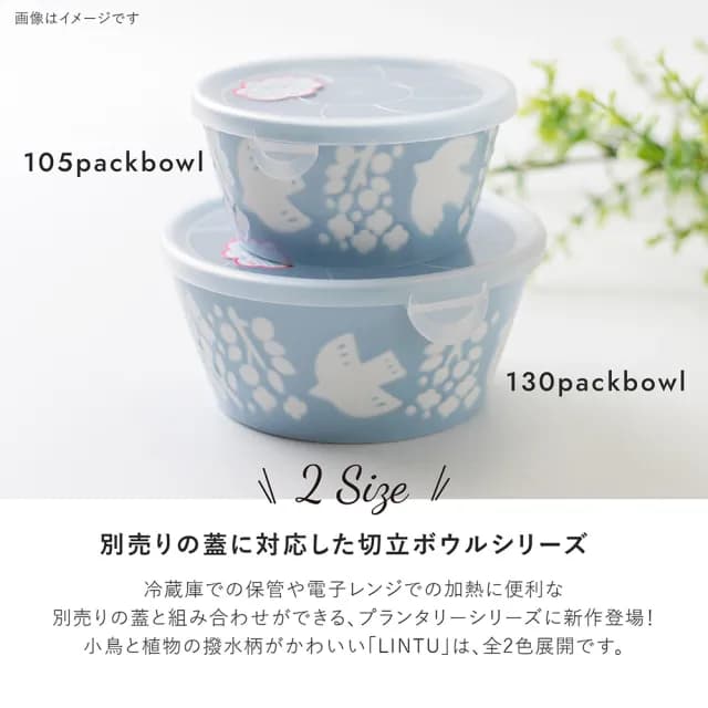【DAIDOKORO】日本製頂級美濃燒陶瓷碗13 cm*2入(湯碗/飯碗/碗盤/餐具/餐碗)