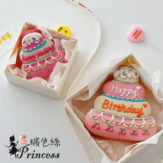 【Princess 繽色絲】生日禮物 生日蛋糕 馬卡龍蛋糕(蛋糕造型馬卡龍蛋糕 極致低糖配方)