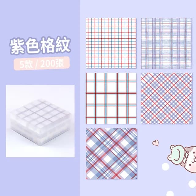 【小禮物】韓系紫色格紋便條紙200張盒裝(手帳 筆記 便條紙 美術用品 便簽本 留言紙 素材本 學生 文具)