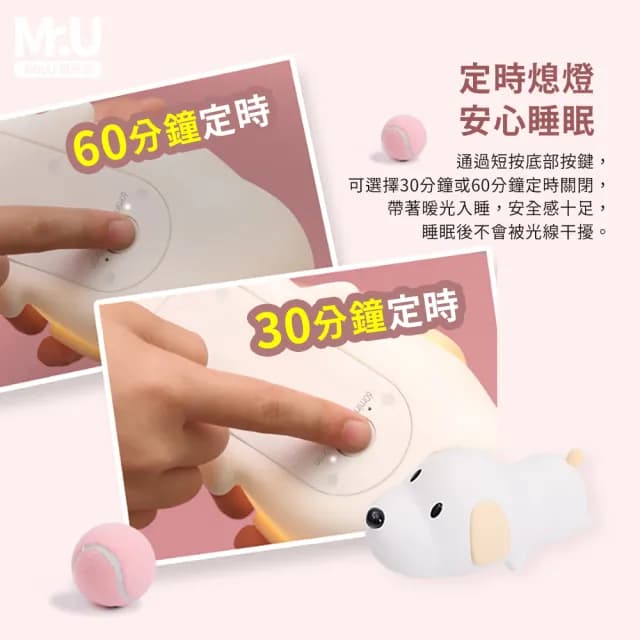 【Mr.U 優先生】拍拍LED 小狗 小夜燈 伴眠燈(小鯨豚 氣氛燈 交換禮物 聖誕禮物 生日禮物)