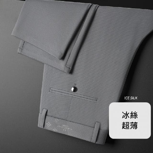 【米蘭精品】現貨+預購 休閒褲長褲(薄款冰絲透氣高彈休閒男褲子父親節禮物4色74er19)