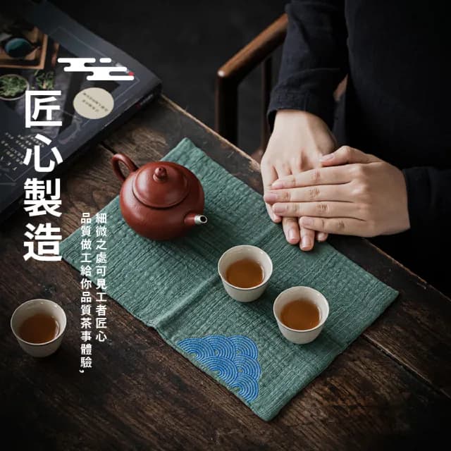 【奉茶之道】日式加厚刺繡吸水茶巾-2件套(裝飾桌布 茶墊 茶布 抹布 螢幕擦拭布 茶具 泡茶道具 茶桌清潔)