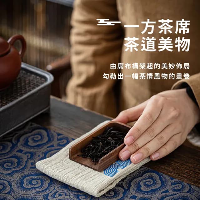 【奉茶之道】日式加厚刺繡吸水茶巾-2件套(裝飾桌布 茶墊 茶布 抹布 螢幕擦拭布 茶具 泡茶道具 茶桌清潔)