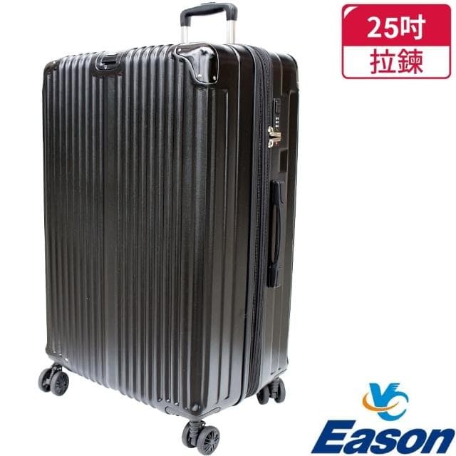 【YC Eason】璀燦25吋海關鎖避震輪行李箱(多色可選 海關鎖 避震輪 杯架)