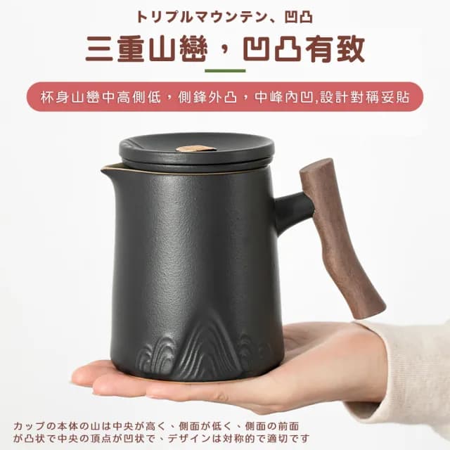【Camping Box】邃木感木柄旅行茶杯茶壺6件組(旅行茶具組 露營茶具組 母親節禮物)