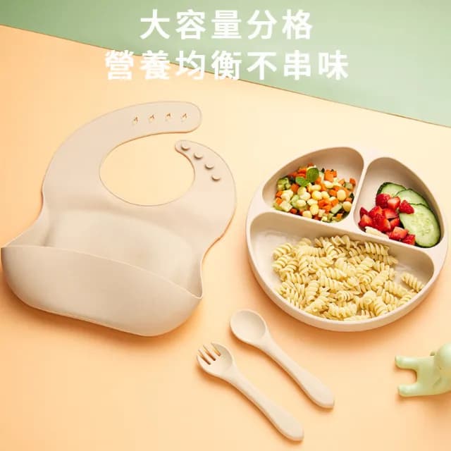 【Nil】雙11 兒童一體式吸盤餐具套裝 食品級寶寶矽膠分隔餐盤 防滑防摔嬰兒輔食碗 盤/叉/勺/圍兜