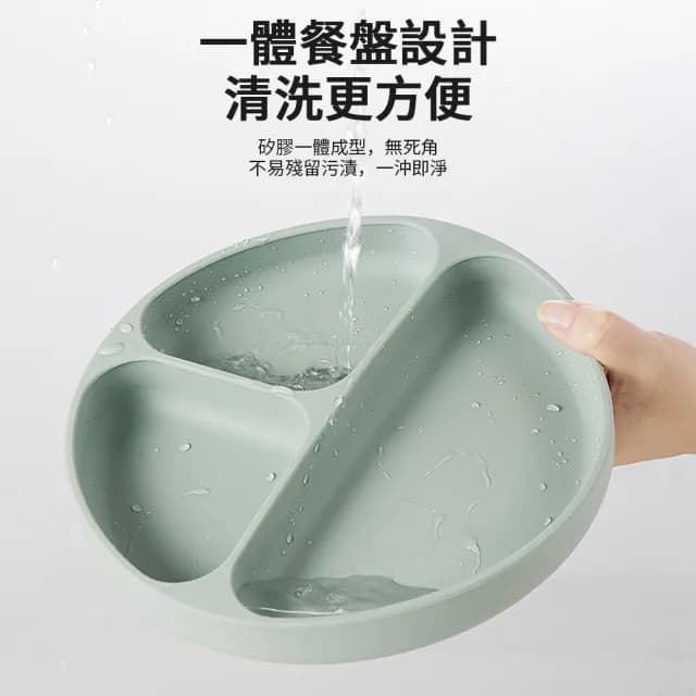 【Nil】雙11 兒童一體式吸盤餐具套裝 食品級寶寶矽膠分隔餐盤 防滑防摔嬰兒輔食碗 盤/叉/勺/圍兜