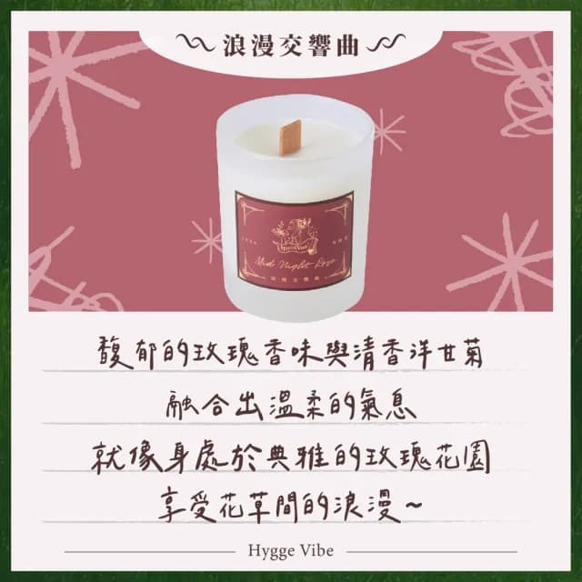 【HyggeVibe 海格萊】芬蘭雪屋木座融蠟燈+200g香氛蠟(超值組合價)
