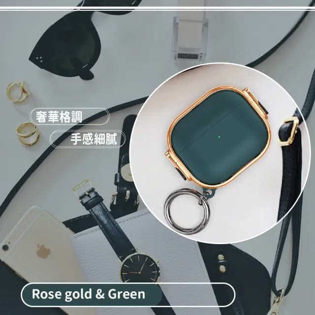 【奢華美】輕奢電鍍airpods3保護殼(質感小眾 防摔保護套 無線藍牙耳機 apple 鑰匙圈 生日禮物)