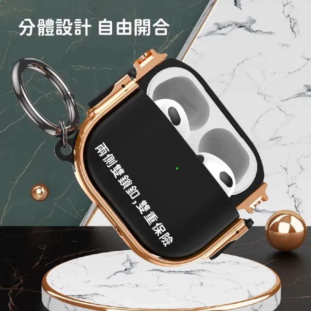 【奢華美】輕奢電鍍airpods3保護殼(質感小眾 防摔保護套 無線藍牙耳機 apple 鑰匙圈 生日禮物)