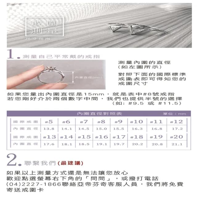 【Vividventure 亞帝芬奇】情人節禮物 GIA 30分 FSI2 鑽戒+10分 真鑽 男戒 永恆甜蜜(14K 結婚 對戒 套組)