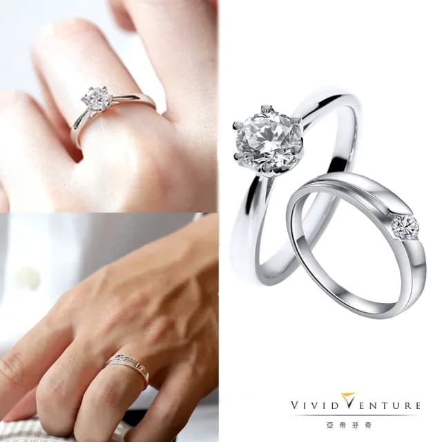 【Vividventure 亞帝芬奇】情人節禮物 GIA 30分 FSI2 鑽戒+10分 真鑽 男戒 永恆甜蜜(14K 結婚 對戒 套組)