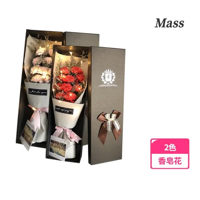 【Mass】乾燥花香薰康乃馨花束禮盒 康乃馨花束 香皂永生花禮物盒 告白花束(母親節/情人節/女王節/畢業禮物)