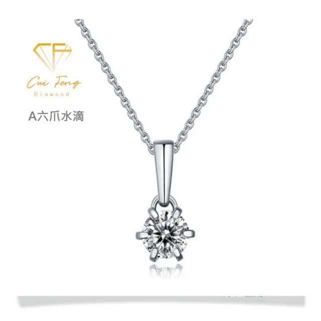 【CF鑽飾】項鍊合輯 莫桑鑽 1克拉(項鏈 鑽石  聖誕 交換禮物 生日 求婚)