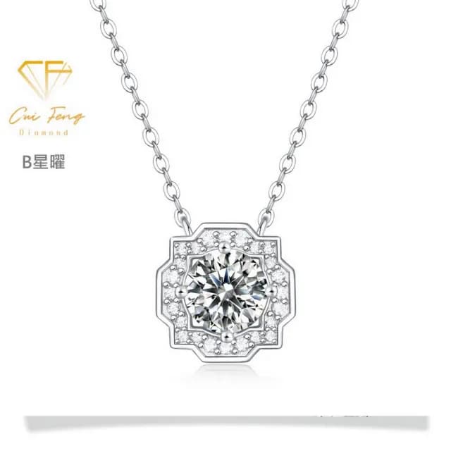 【CF鑽飾】項鍊合輯 莫桑鑽 1克拉(項鏈 鑽石  聖誕 交換禮物 生日 求婚)
