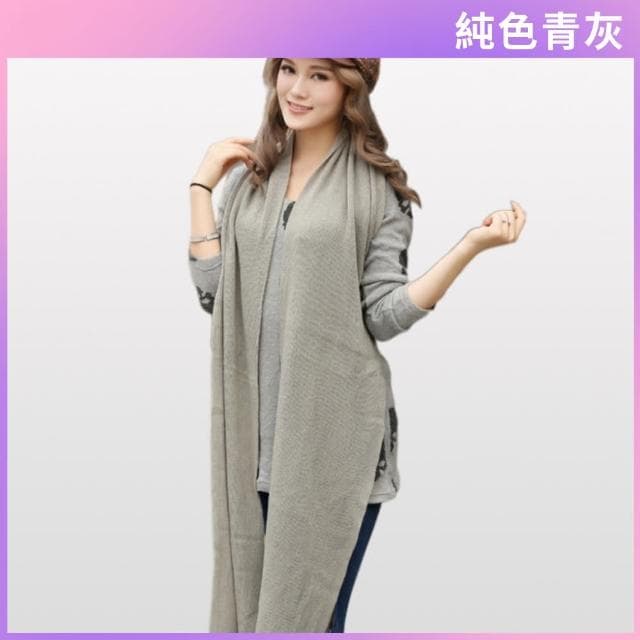 【I.Dear】韓系經典-韓系秋冬情侶款超長版純色保暖圍巾(12色)