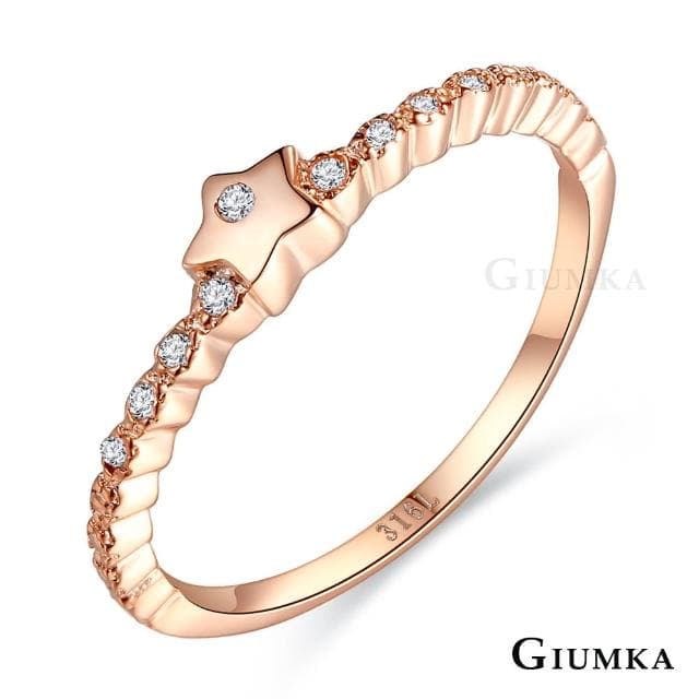 【GIUMKA】尾戒．夢想成真．星星．情人節禮物(玫金款)