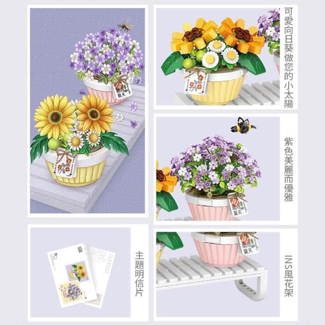 【半島良品】DIY手做積木/微觀花卉系列(LOZ積木花 仿真花 鮮花束 交換禮物 畢業禮物 聖誕禮物 生日禮物)