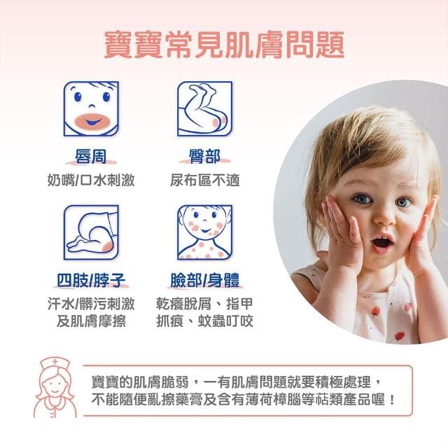 【Mustela 慕之恬廊】舒恬良 修護霜 40ml(Vit.B5 嬰兒界小護士 醫師好辣推薦)