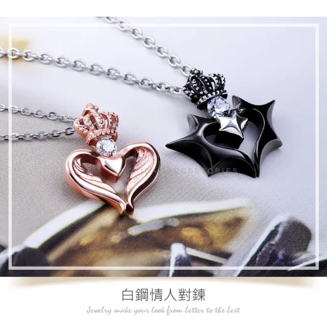 【AchiCat】情侶對鍊．項鍊． 惡魔 天使(新年禮物)