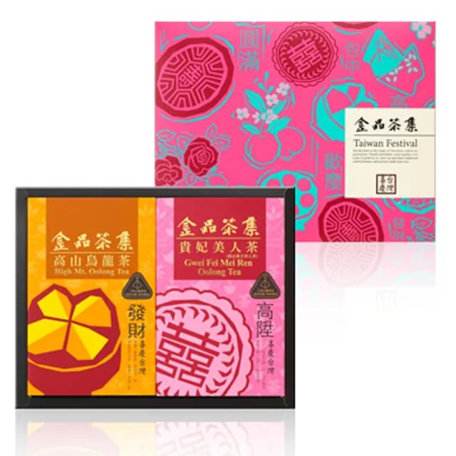 【金品茶集】喜慶台灣茶葉禮盒20包x2盒(高山烏龍+貴妃美人)