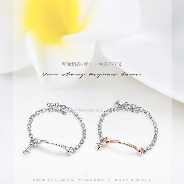【GIUMKA】手鍊．情侶．永恆情人．玫(情人節禮物．送禮)